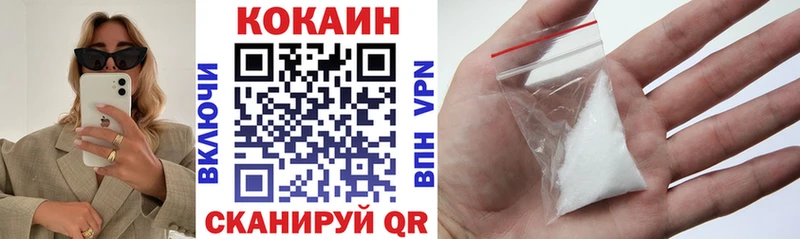 Наркошоп купить АМФЕТАМИН  Кокаин  НБОМе  Гашиш  Меф  Верхоянск
