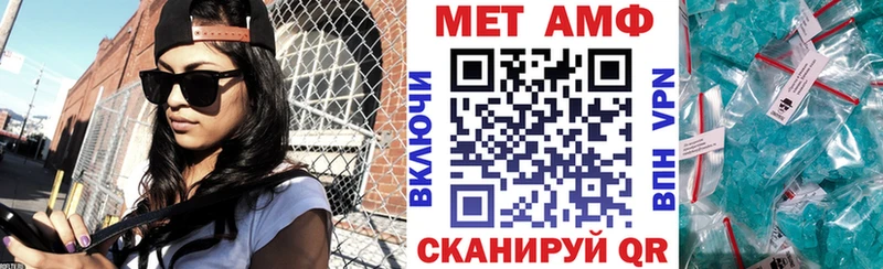 Купить где  Верхоянск  Amphetamine Розовый 