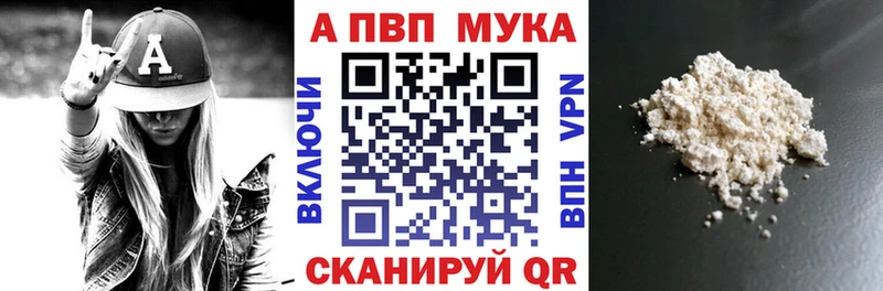 Alpha-PVP Crystall  Купить  Верхоянск 