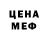 MDMA кристаллы Claude Benford