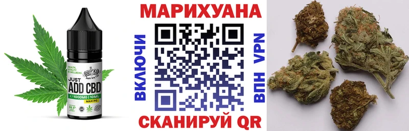 Купить где  Верхоянск  Печенье с ТГК конопля 
