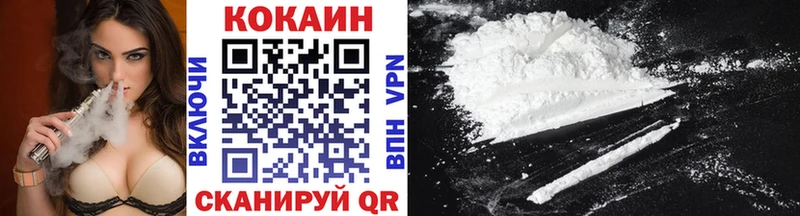 COCAIN Боливия  Купить  Верхоянск 