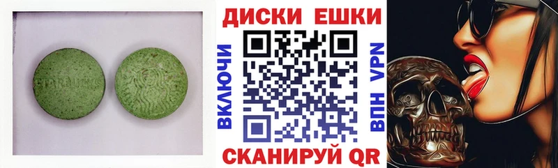 Экстази Philipp Plein  Купить где  Верхоянск 