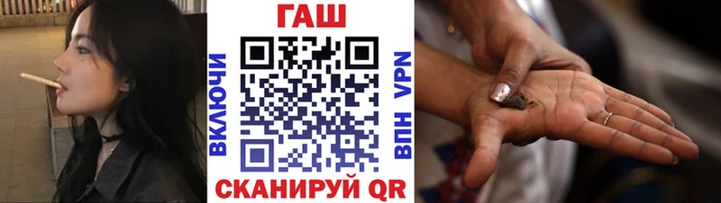 Купить Верхоянск ГАШИШ Изолятор