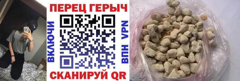 ГЕРОИН белый  Купить закладки  Верхоянск 