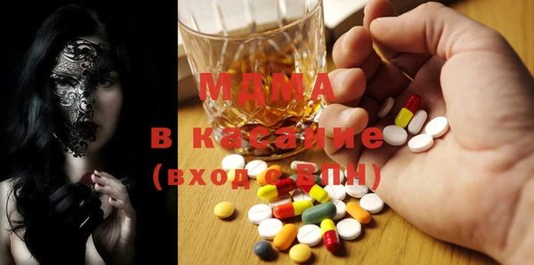 меф Елизово