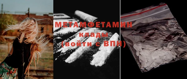 меф Елизово
