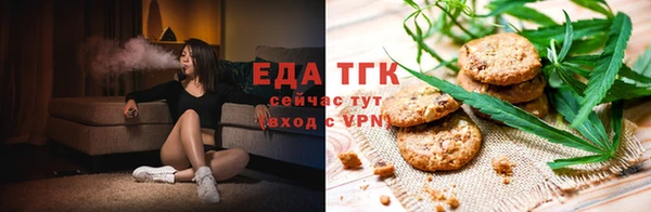 меф Елизово