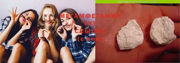 меф Елизово
