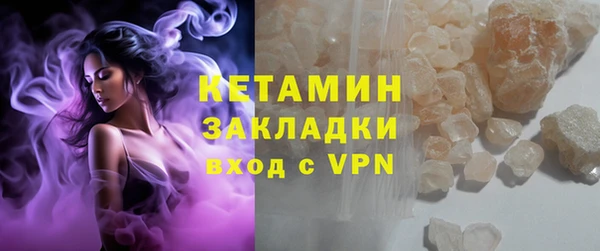 стафф Елабуга