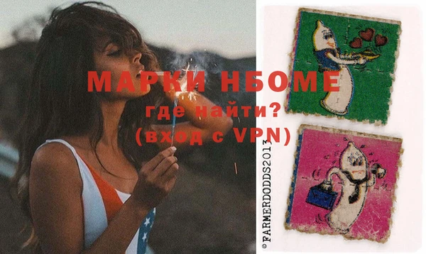 меф Елизово