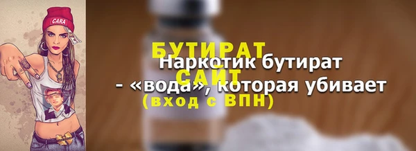 стафф Елабуга