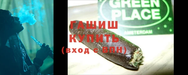 стафф Елабуга