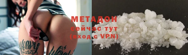меф Елизово
