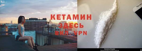 стафф Елабуга