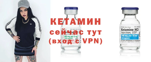 стафф Елабуга