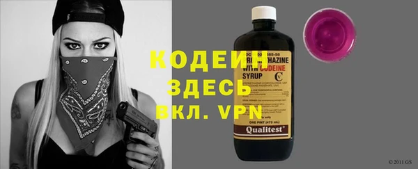 меф Елизово