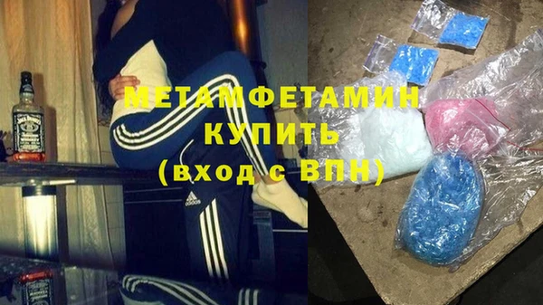 спиды Ельня