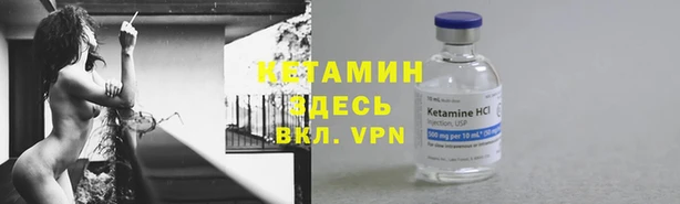 меф Елизово
