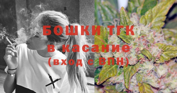 стафф Елабуга