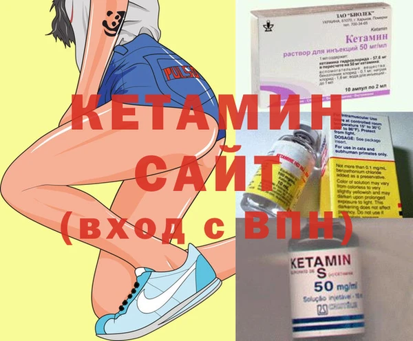 стафф Елабуга