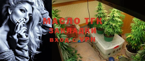 стафф Елабуга