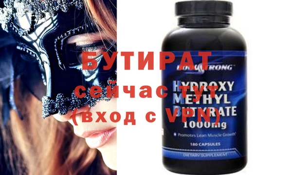 спиды Ельня
