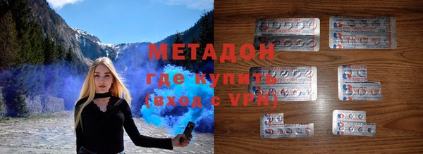 меф Елизово
