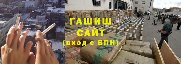 стафф Елабуга