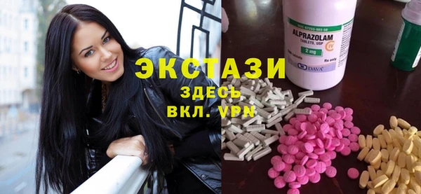 стафф Елабуга