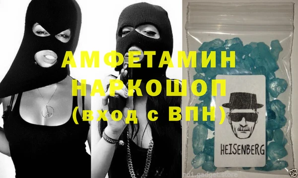 меф Елизово