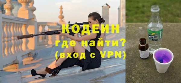 меф Елизово