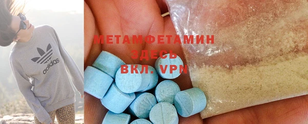 стафф Елабуга