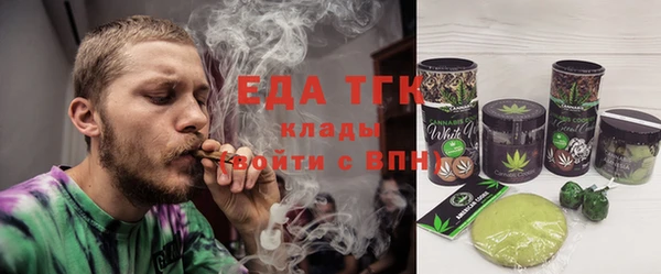 меф Елизово
