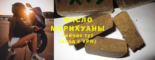 стафф Елабуга
