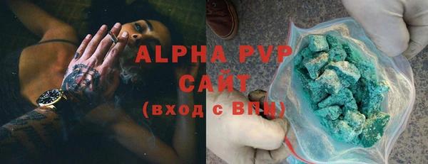 стафф Елабуга