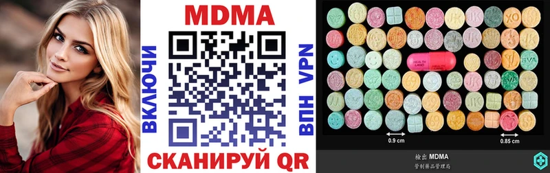 MDMA VHQ  Купить где  Верхоянск 