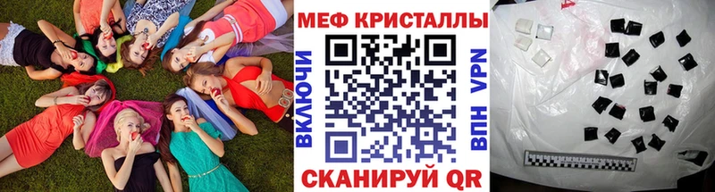 Купить закладки  Верхоянск  Мефедрон мяу мяу 