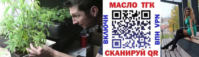 Дистиллят ТГК Wax  Купить закладки  Верхоянск 