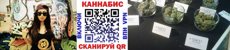 Купить  Верхоянск  Марихуана конопля 